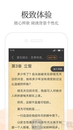 押注赚钱平台app下载官网最新版